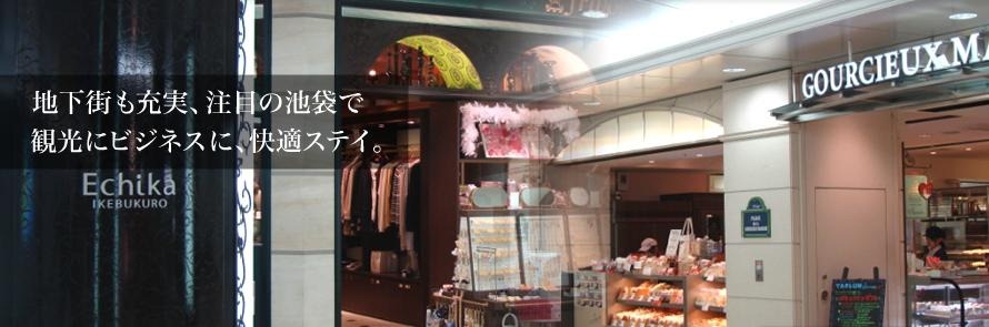 [Tokyu%2520Stay%2520Ikebukuro%255B3%255D.jpg]