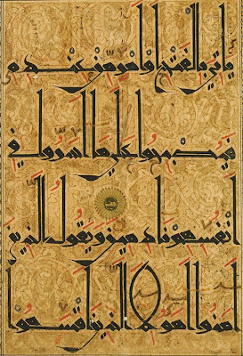 Folio from a Koran | Origin: unknown | Period: 11th-12th century Saljuq period | Details: By the eleventh century, a number of distinct kufic scripts had developed. In Iran, the letters became more refined, characterized by elongated vertical strokes with left-facing flourishes. In this folio, from a now-dispersed copy of the Koran, the vegetal scroll design, usually reserved for discrete areas of illumination, serves as a backdrop to the elegantly proportioned words. This is the only known Koran decorated in this unusual and elaborate manner. | Type: Ink, opaque watercolor, and gold on paper | Size: H: 32.3 W: 21.4 cm | Museum Code: F1939.56 | Photograph and description taken from Freer and the Sackler (Smithsonian) Museums.