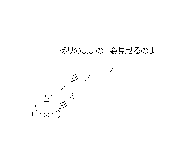 LINE Sticker size W370×H320