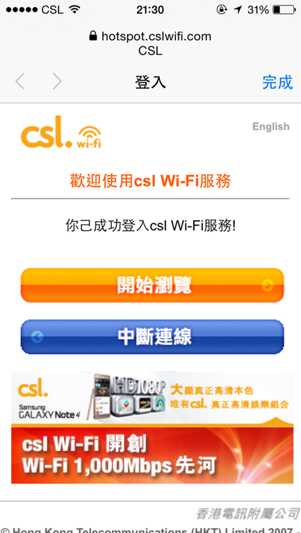 [%25C2%25A56PCCWM%25C2%25BBWiFi_%25C3%2595%25C3%2586%25C2%25BC_05%255B4%255D.png]