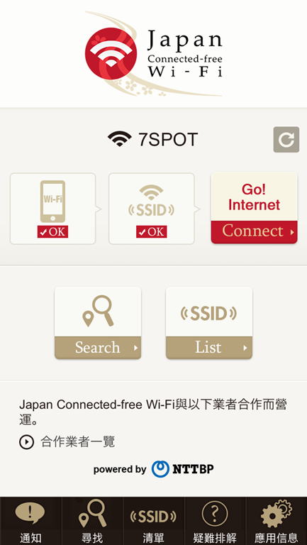 [Japan%2520Connected-free%2520Wi-Fi_7Spot_1%255B4%255D.png]