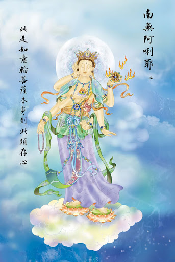 ThanChuDaiBiXuatTuong_76.jpg