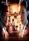 Dong Yi ทงอี จอมนางคู่บัลลังก์ [พากษ์ไทย]