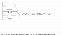 TwitAA 2011-10-27 17:26:05
