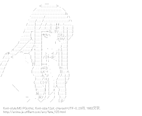 [AA]遠坂葵 （フェイト）