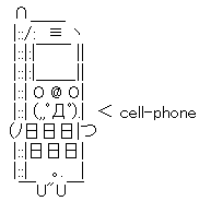 Stuffed-cell-phone suit