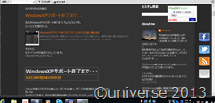[20130511155154%255B34%255D.png]