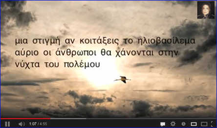 vide vide
