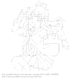 [AA]歳納京子 （ゆるゆり）