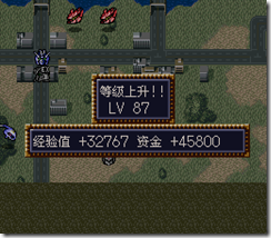 WGF第四次0.98漢化版602 WGF第四次0.98漢化版602