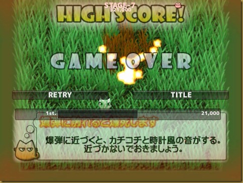 爆発 爆発