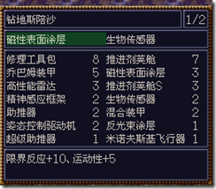 WGF第四次0.98漢化版007 WGF第四次0.98漢化版007