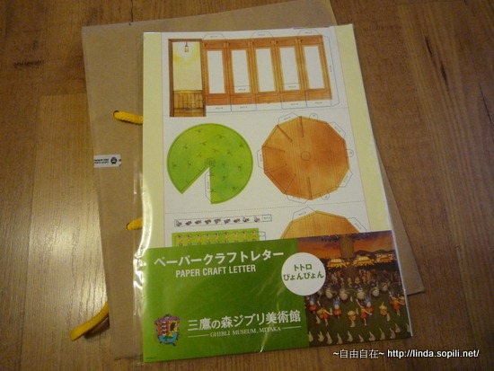 [P12305667.jpg]