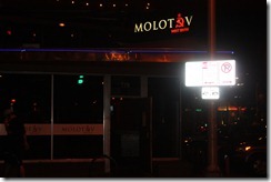 Bob Bullock Bess Bistro 032