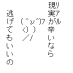 Twitter icon size W73xH73