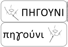 στ14 στ14