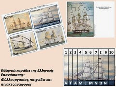 μπρ14 μπρ14