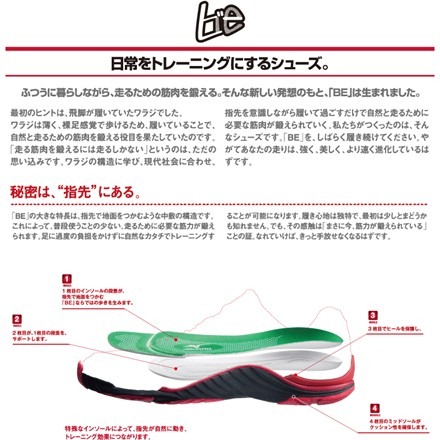 [Mizuno%2520Be%255B3%255D.jpg]