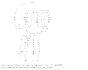 [AA]没キャラ （キルミーベイベー）