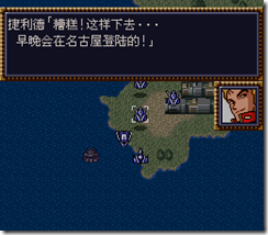 WGF第四次0.98漢化版054 WGF第四次0.98漢化版054