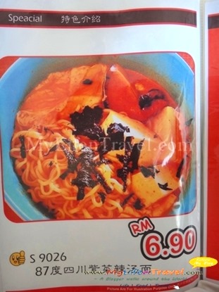 87 Kopitiam Sungai Petani 87 Kopitiam Sungai Petani