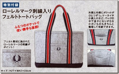 Fred Perry 2010 Autumn Winter Collection Book Fred Perrry Laurel Mark tote bag Fred Perry 2010 Autumn Winter Collection Book Fred Perrry Laurel Mark tote bag