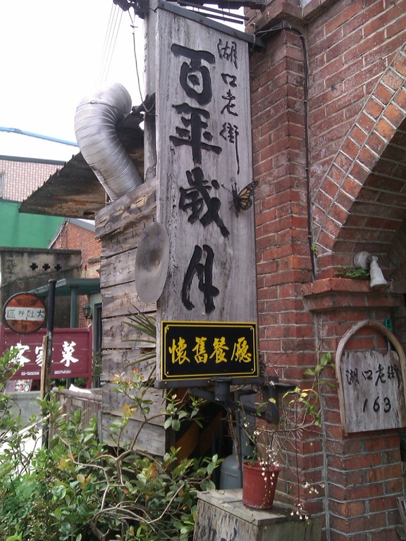 [IMAG0057%255B6%255D.jpg]