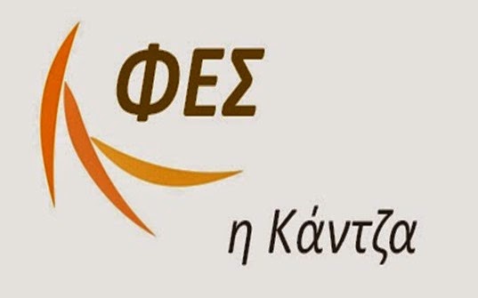 FES-KANTZA