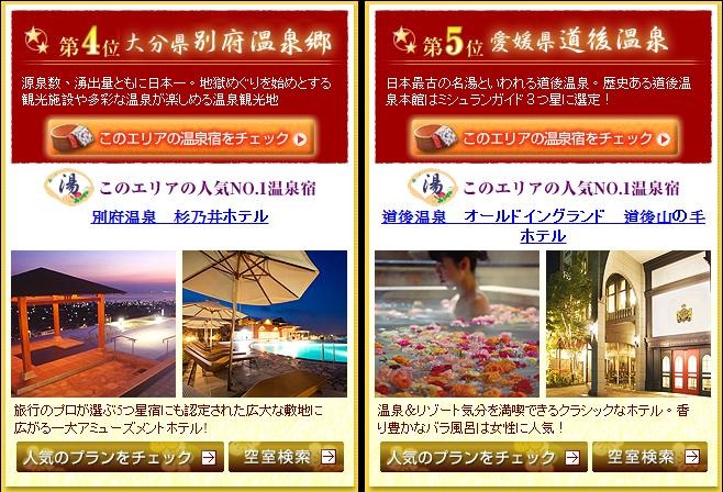 [Rank4-5%255B4%255D.jpg]
