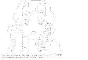 [AA]ナギ （かんなぎ）