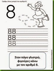 οκτ12