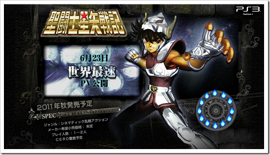 Saint Seiya Senki para PS3 :: Información y Detalles del nuevo juego de los Caballeros del Zodiaco Image%25255B53%25255D
