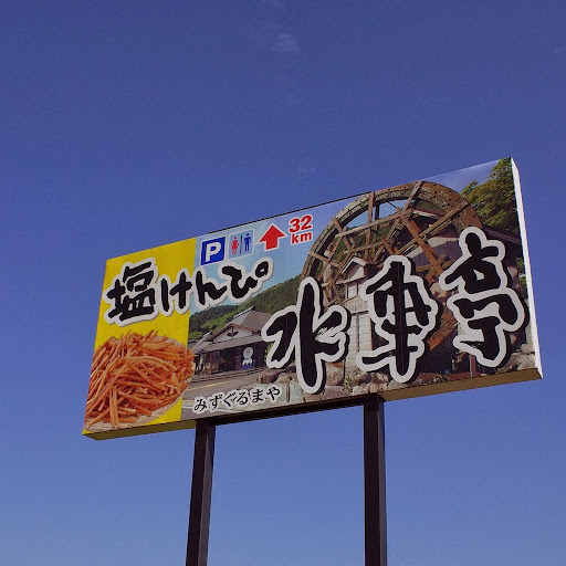 20131104111014.jpg