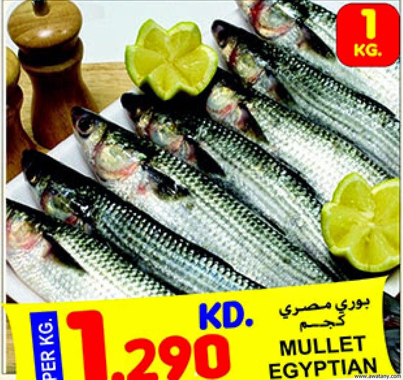 عروض كارفور الكويت 19 اغسطس 2014 الثلاثاء فقط ‏