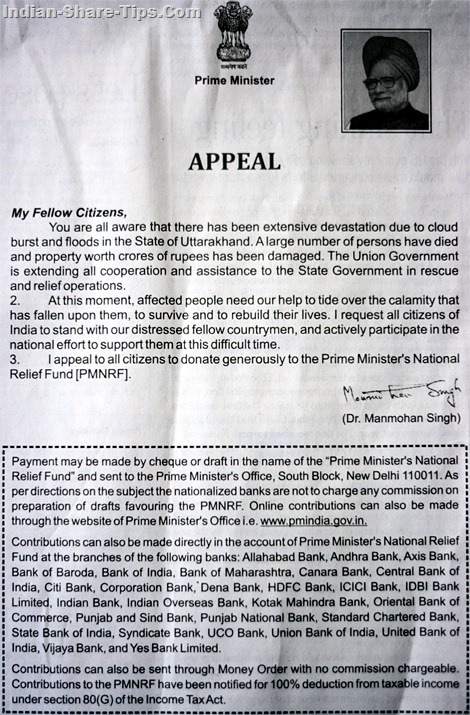 PM relief fund appeal