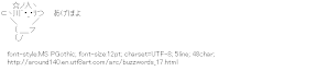 [AA]AgePoyo (Buzzwords)