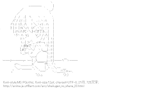 [AA]シャナ （灼眼のシャナ）