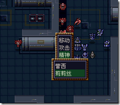 WGF第四次0.98漢化版477