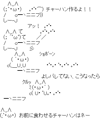 クッキング セット Asciiart Asciiart クッキング セット Asciiart Asciiart