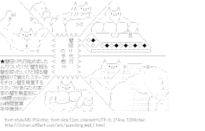 [AA]Punching Wall Presentiment