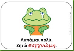 ευγ17 ευγ17