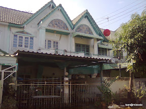 พ่อพุ่กันไปกู้บ้านครั้งที่ 1