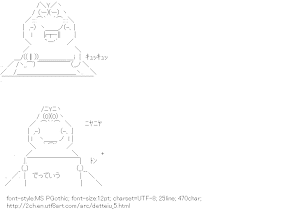 [AA]Detteiu Message board