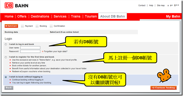 BahnCard5 BahnCard5