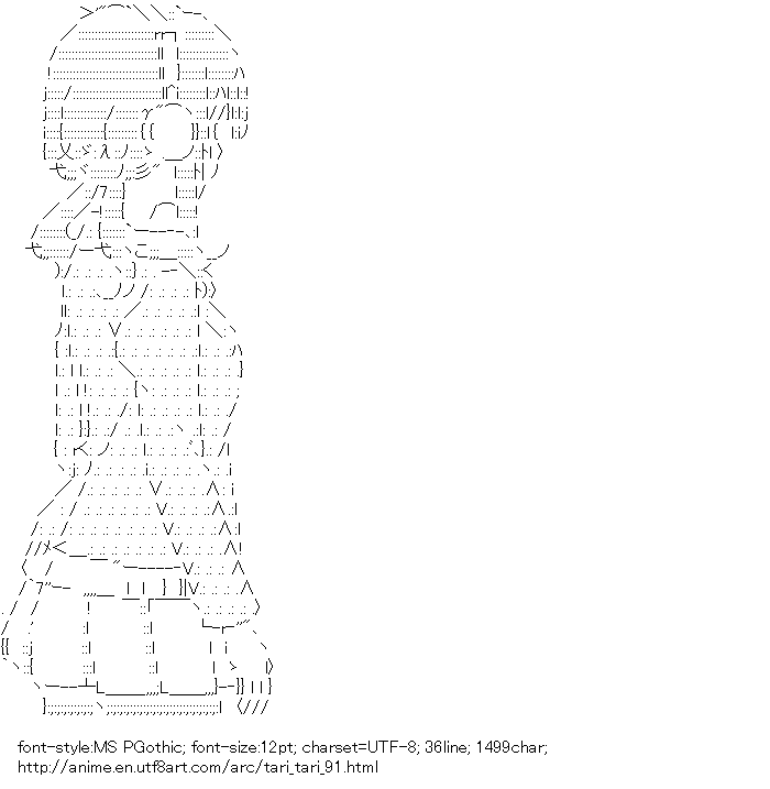 TARI TARI,Okita Sawa