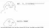 TwitAA 2013-08-10 18:51:57