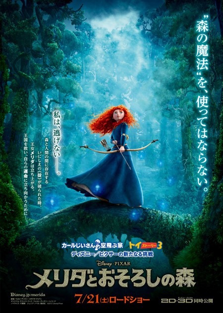 brave_ver4