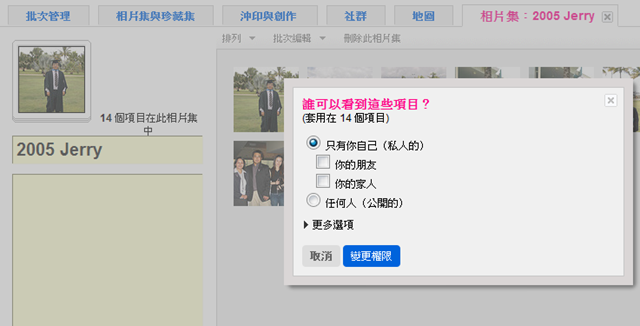 1346300107341-uploadscreenshot-dot-com 1346300107341-uploadscreenshot-dot-com