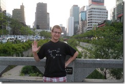 Seoul 117 Seoul 117