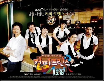 drama-korea-coffee-prince